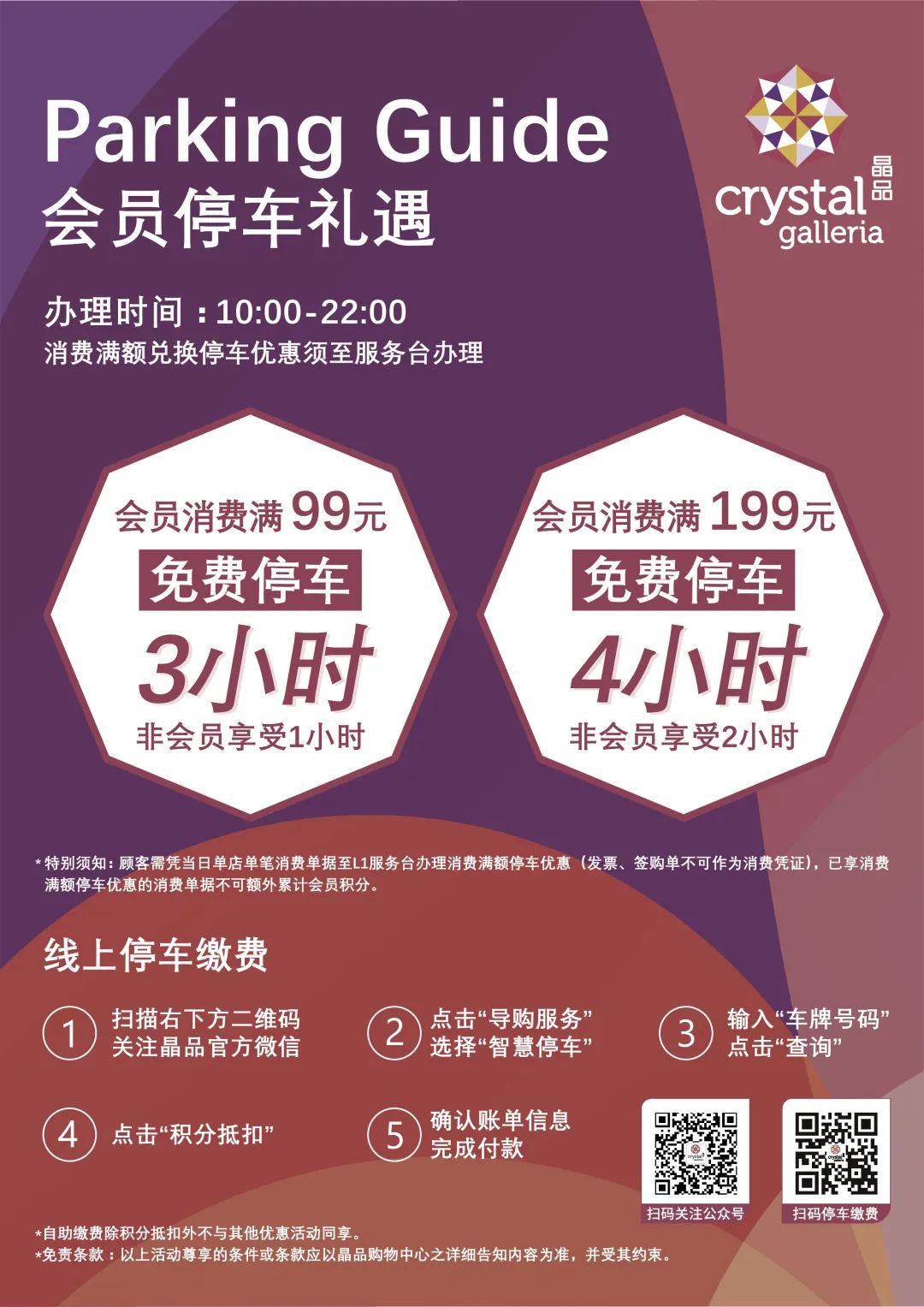 这就是江湖礼包码_江湖激活码_江湖令礼包码