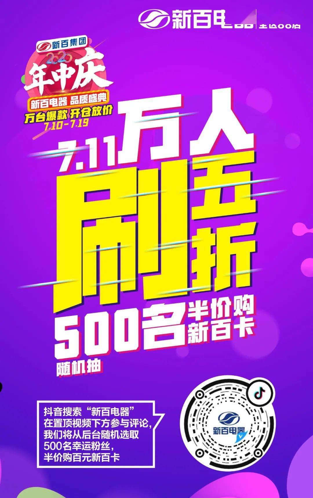 这就是江湖礼包码_江湖令礼包码_江湖激活码