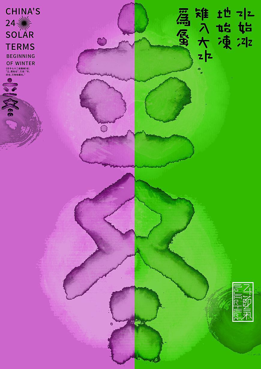 节气的划分依据_二十四节气的划分依据_节气分为