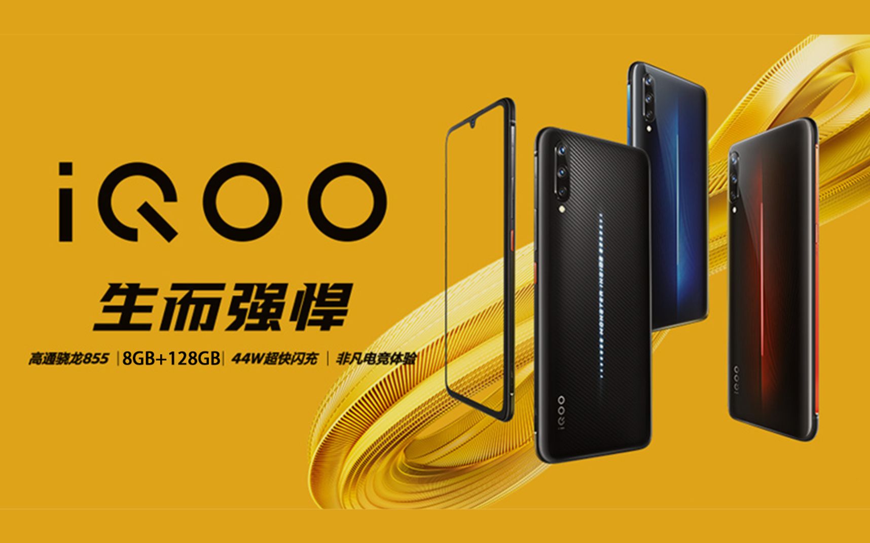 vivo出过游戏手机游戏_vivo的游戏手机_vivo有一款游戏手机是什么