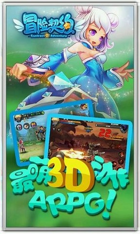 角色扮演手机游戏大全_2d角色扮演手机游戏_角色扮演手机游戏排行榜