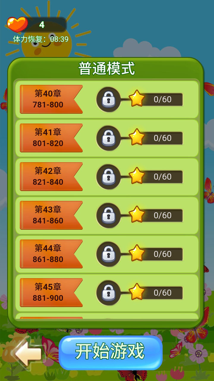 能下载手游的app_300块以下游戏手机下载_有哪些下载手游的app