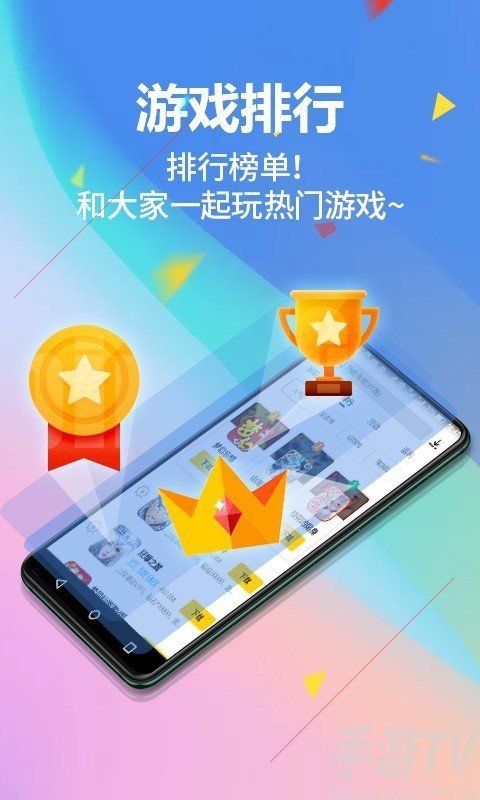 6000块玩游戏手机下载_玩手游花了多少钱_玩游戏手机版