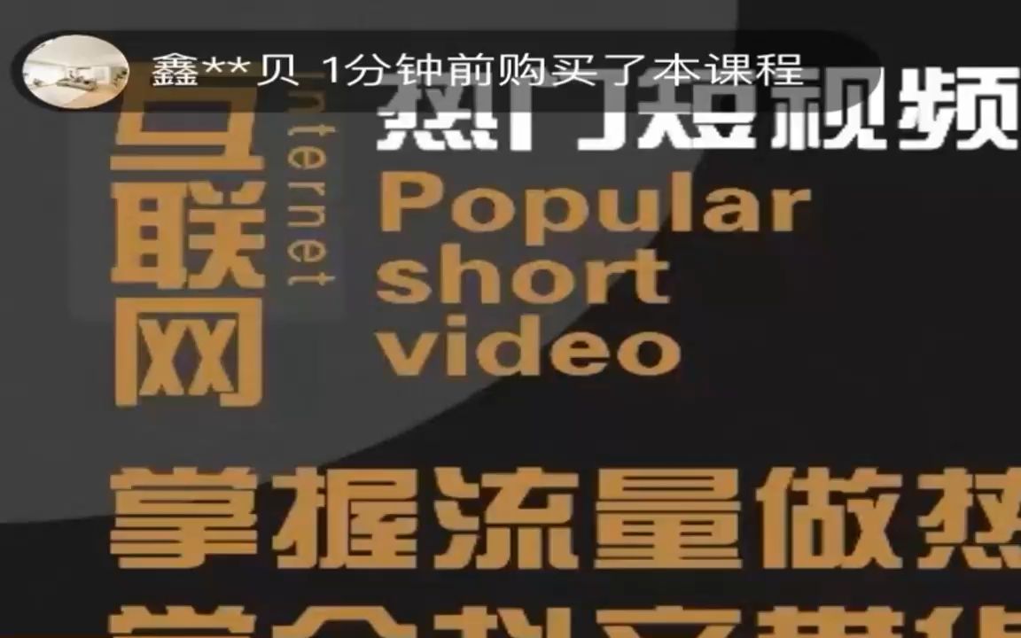 抖音热门了在发作品会影响吗_抖音几点发容易上热门_抖音作品容易上热门