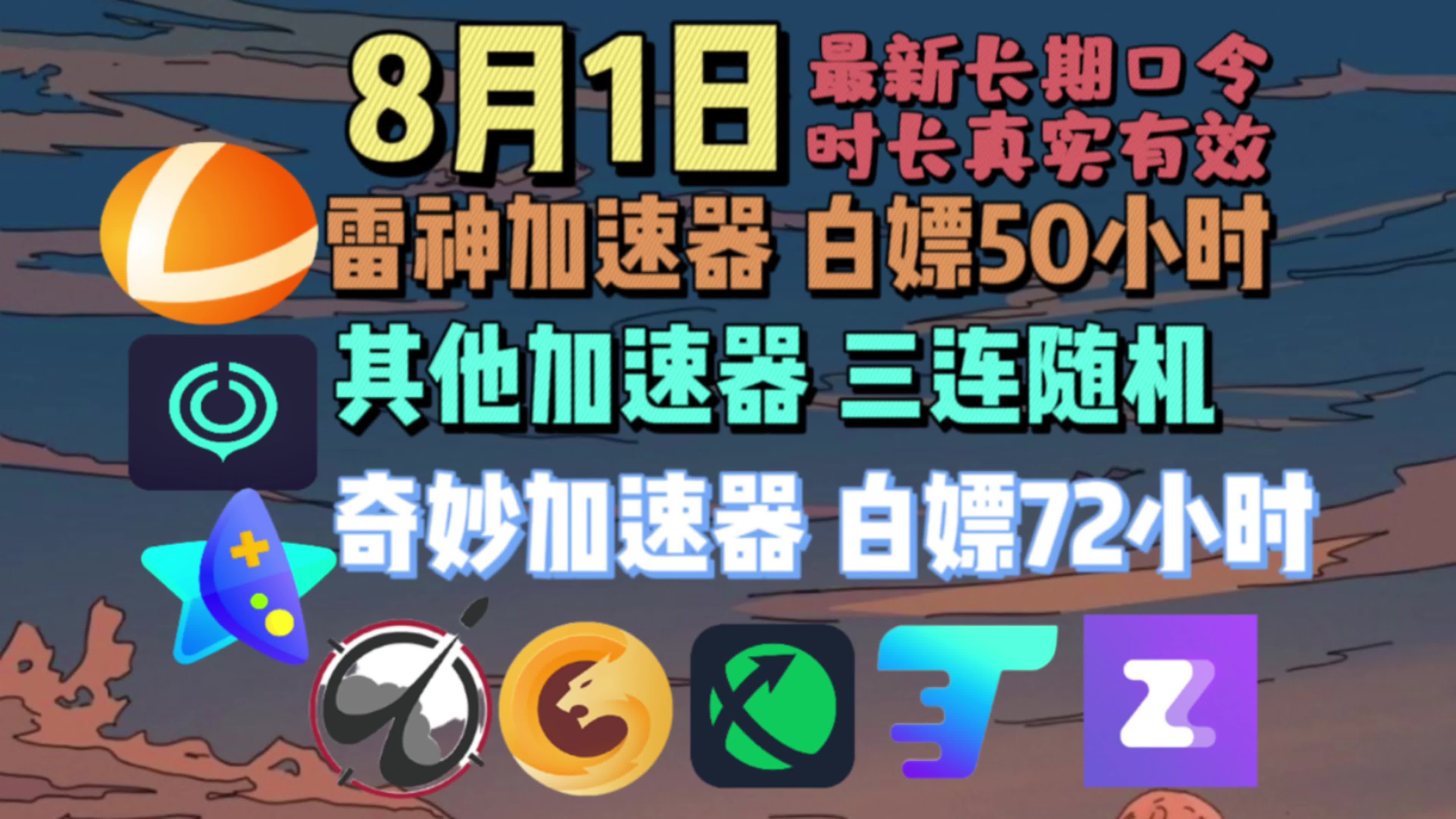 白嫖券手机版游戏下载_白嫖卷表情包_白嫖券表情包