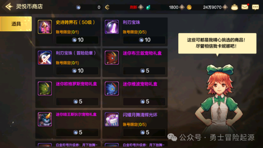 毕业应该买什么游戏手机_毕业玩游戏_毕业买什么手机