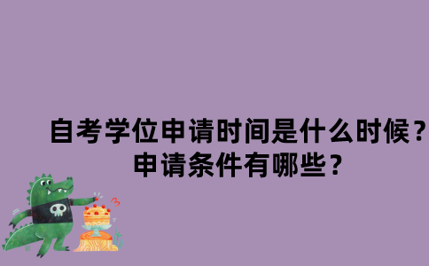 中考重庆时间2024_重庆中考时间_中考重庆时间安排