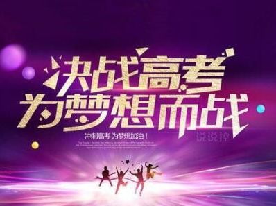 中考重庆时间2024_重庆中考时间_中考重庆时间安排