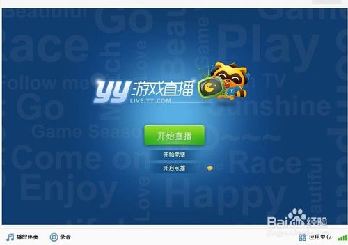 手机游戏公司有哪些_手机游戏公司采访大纲_yy手机游戏 公司