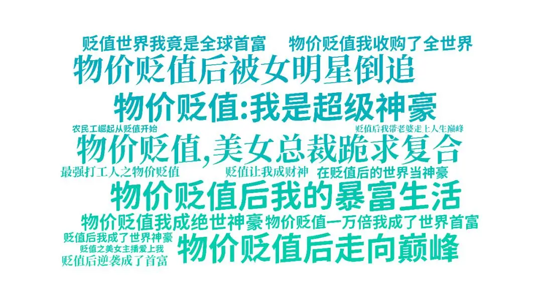 关键词_关键是我_词关键词