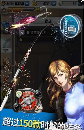 钓鱼大作战下载手机版游戏_钓鱼大作战怎么玩_播放钓鱼游戏