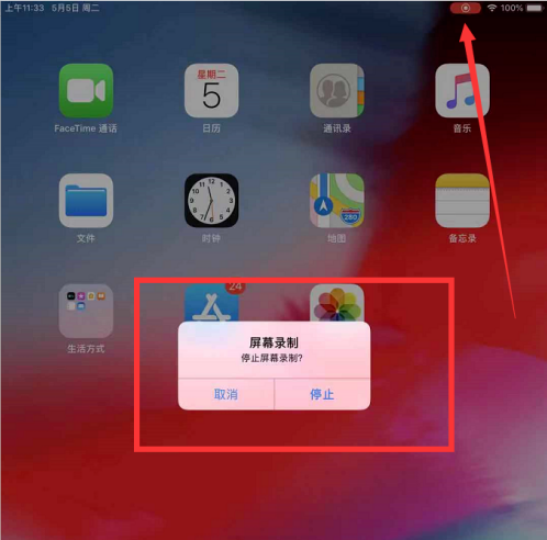ev录屏软件_录屏软件eva_录屏软件evcapture