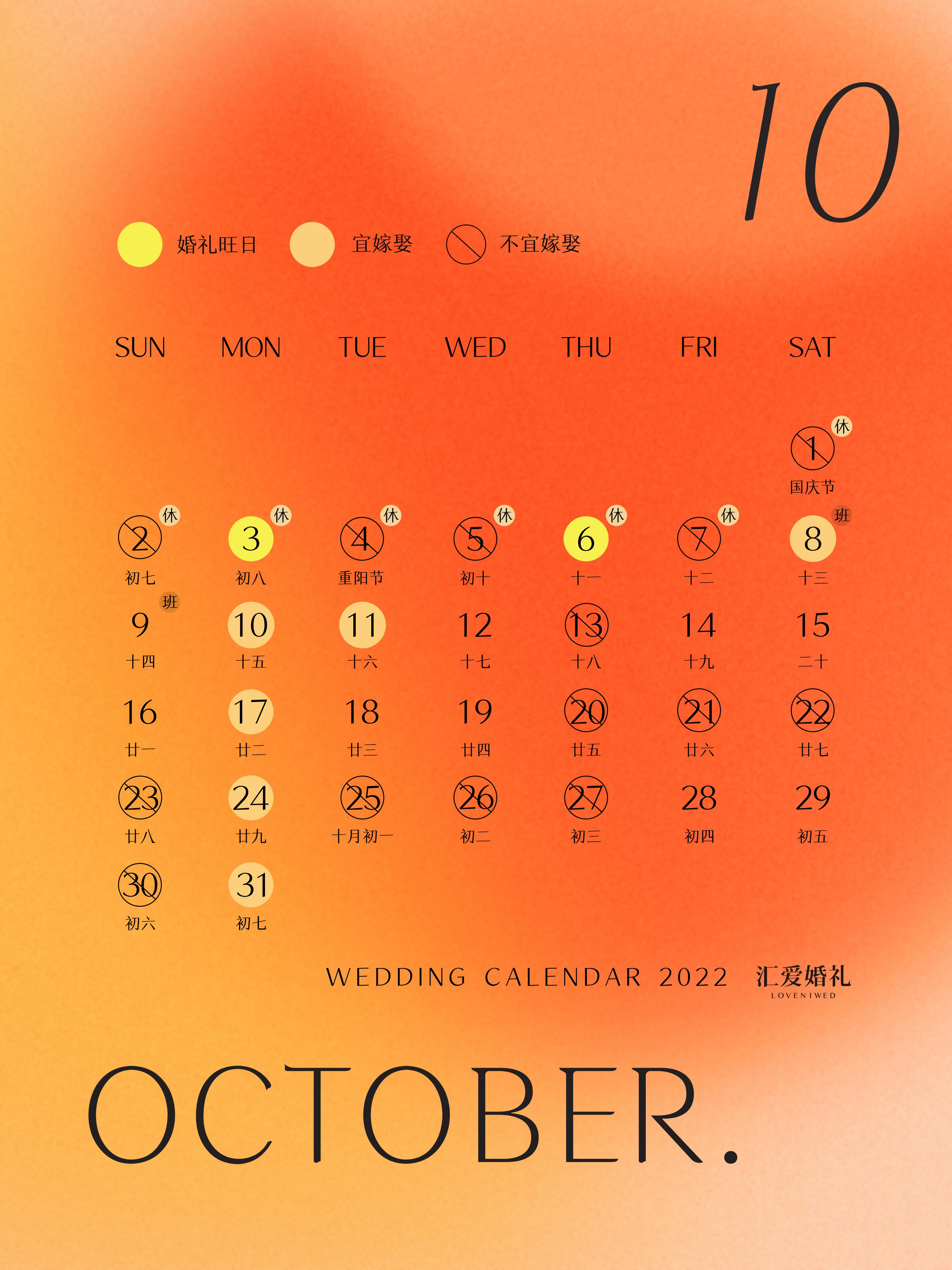 2021每月工作天数_2022年每月工作日天数_2022年每个月工作天数