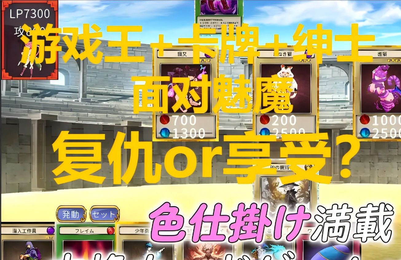 卡牌游戏手机_2009年卡牌手机游戏_2019年卡牌手游