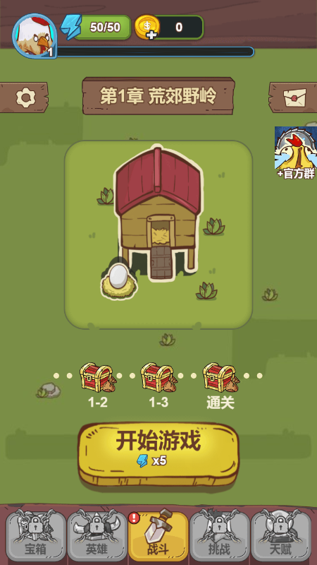慈溪手机游戏推荐_慈溪游戏网_慈溪本地游戏中心