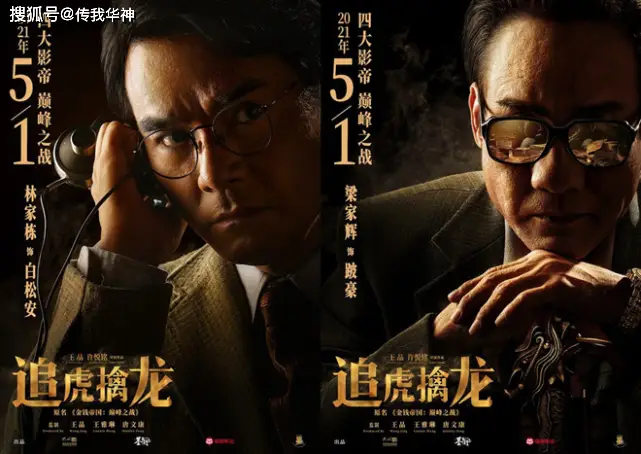 芈月传完整版免费观看_追鱼传奇全集免费观看_追虎擒龙在线观看免费国语完整版