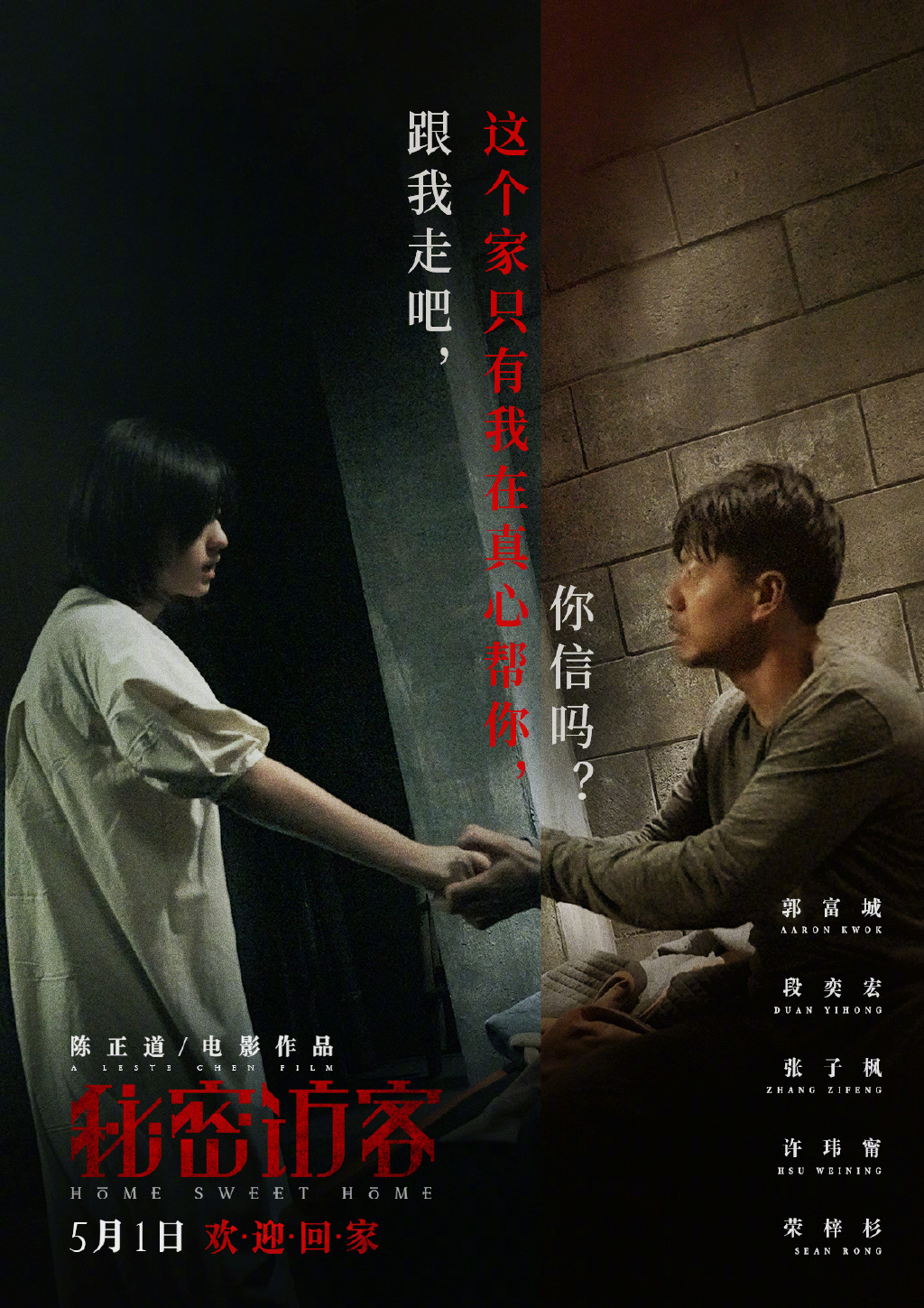 芈月传完整版免费观看_追鱼传奇全集免费观看_追虎擒龙在线观看免费国语完整版