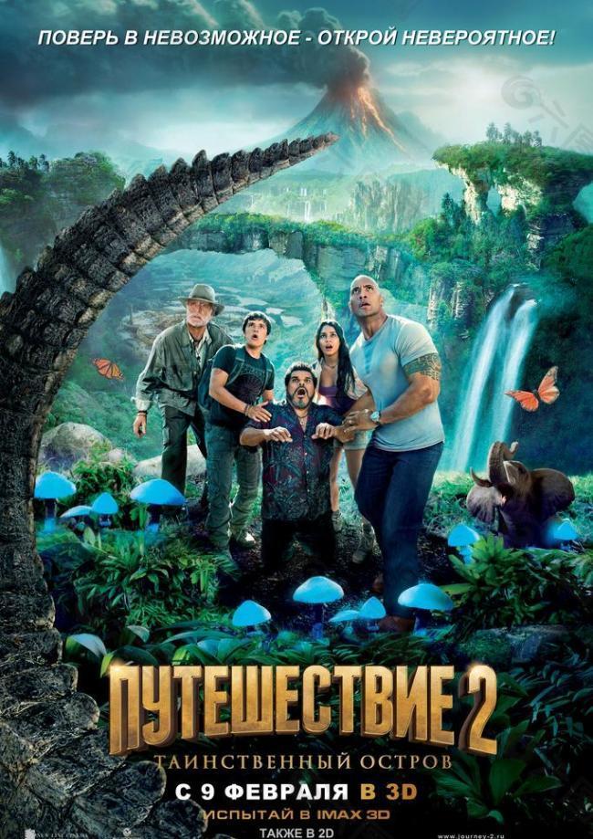 地心历险记老版本_地心历险记游戏手机版_地心历险纪2