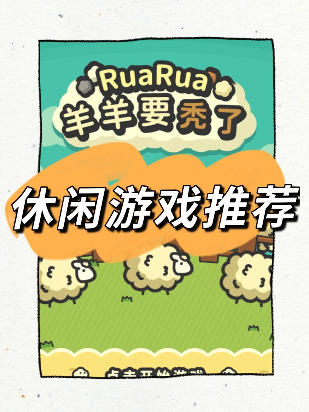 大神自制手机游戏推荐_大神自制手机游戏软件_大神自制手机游戏