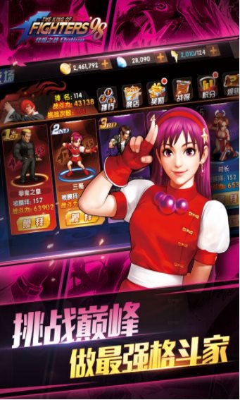 mumu游戏手机版_三国志单机版手机游戏_圆规小姐游戏正版手机游戏