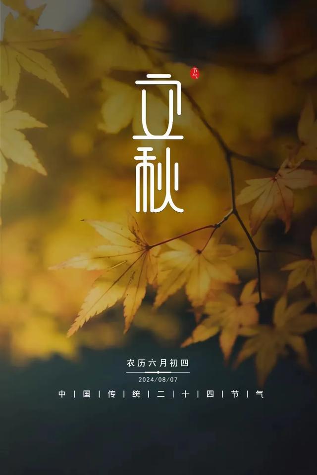 节气热度怎么获得_节气热闹的成语_二十四节气最热的节气