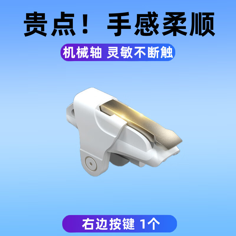 吃鸡手机玩游戏怎么设置_手机吃鸡小技巧(游戏内设置)_手机吃鸡游戏设置怎么调最好