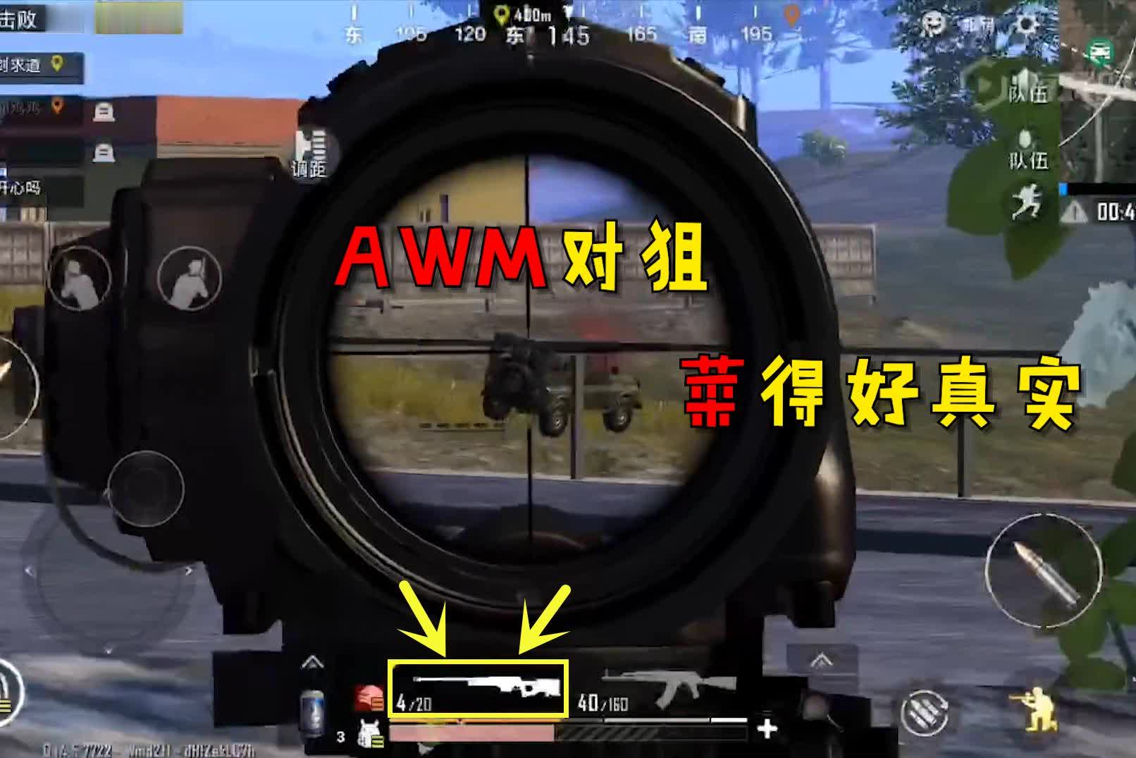 awm手机游戏-心跳加速的手机游戏 AWM：生存、策略与瞬间