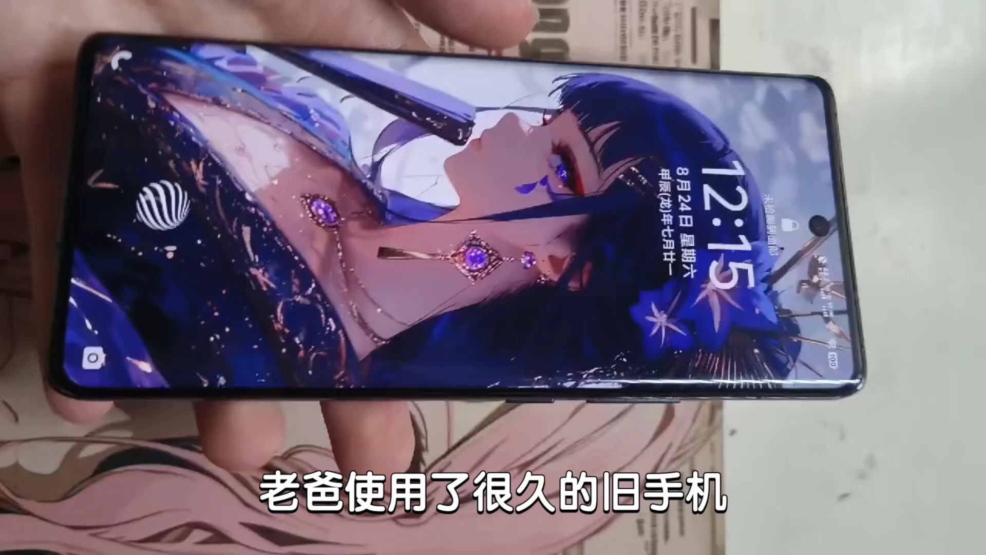 vivo手机养成游戏-vivo 手机上的养成游戏，让你体验当