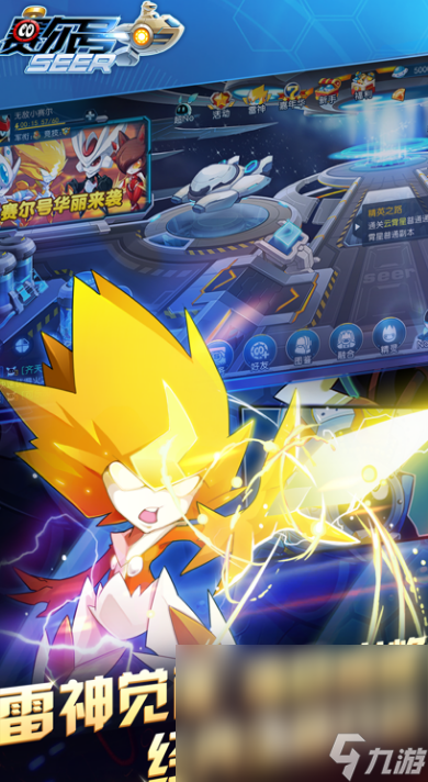 vivo手机养成游戏_养成手机游戏盒子排行榜_养成手机游戏