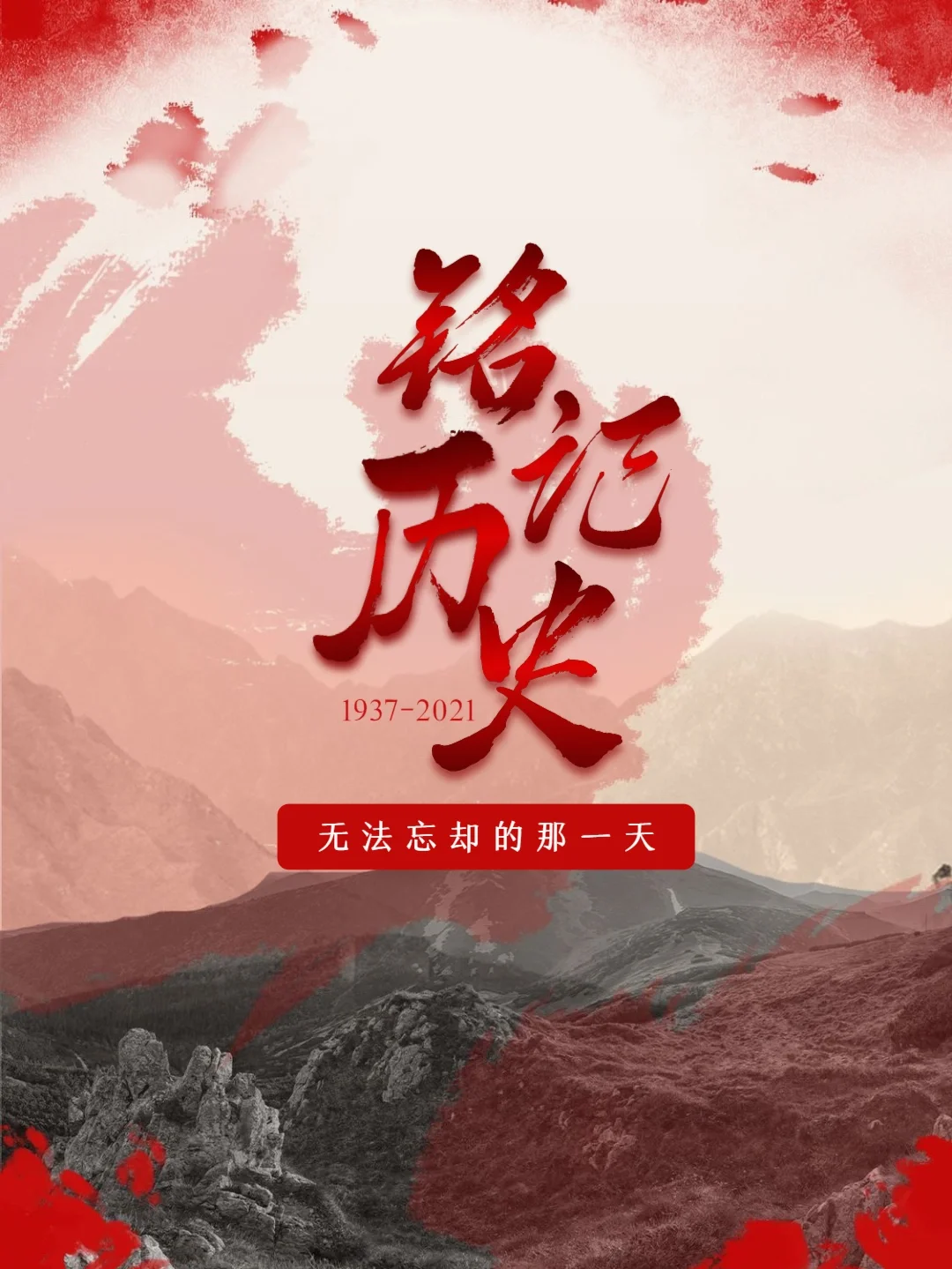 被遗忘的士兵_遗忘战士百度百科_遗忘的士兵