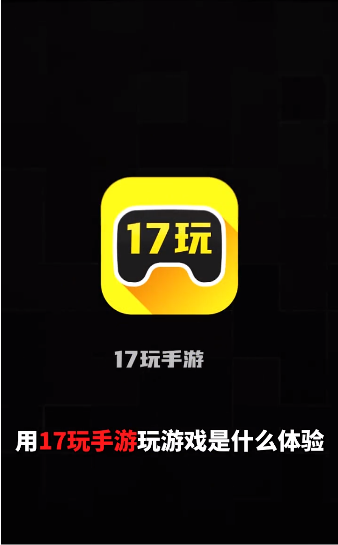 低配置能玩手机游戏吗苹果-低配苹果手机也能畅玩手游，这些你知