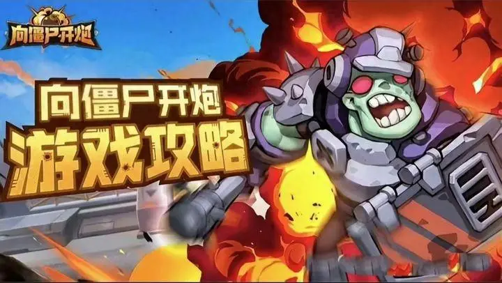 动漫血腥手机游戏_10大血腥动漫_血腥动漫手机游戏推荐
