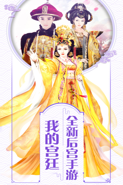 古风完结游戏破解版_古风剧情游戏手机版破解版_版破解古风剧情手机游戏推荐