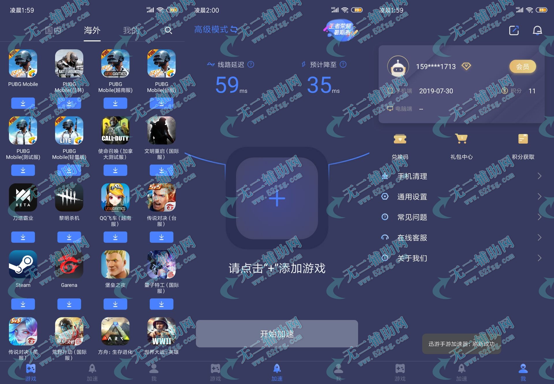 能让吃鸡帧数开到超高的软件_吃鸡游戏怎么调节帧率手机_可以调吃鸡帧数的软件