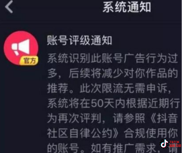 抖音直播游戏违规吗_抖音直播游戏有什么限制_抖音做手机游戏直播违规吗