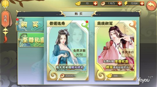 后宫rpj游戏_多人后宫游戏手机版_好玩的后宫类手机游戏