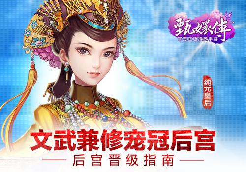 后宫rpj游戏_多人后宫游戏手机版_好玩的后宫类手机游戏