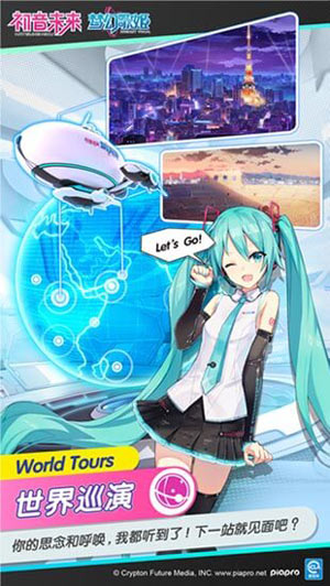 初音未来的游戏手机版_初音未来的手游_初音未来的游戏