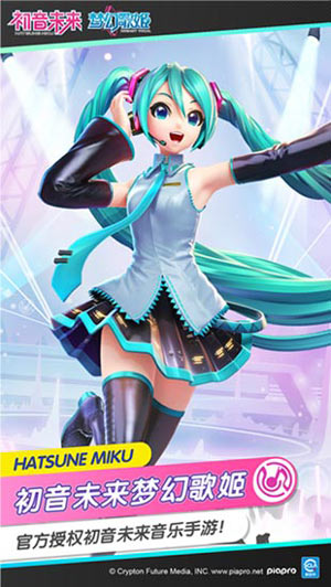 初音未来的手游_初音未来的游戏_初音未来的游戏手机版