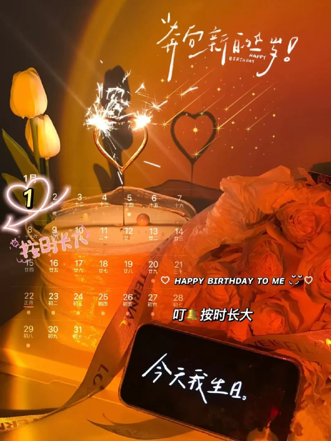 2023节日日历_日历节日2025_日历节日2022