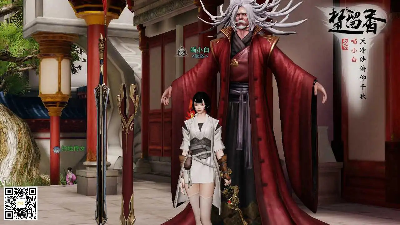 楚留香手机游戏双开_楚留香双开手机游戏有哪些_楚留香双开手机游戏推荐