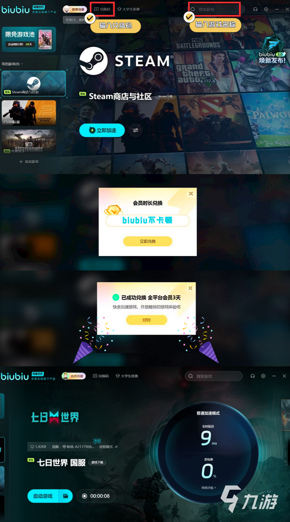 玩大型游戏手机卡怎么办_打游戏太久了怎么办手机卡_玩儿游戏手机卡怎么办