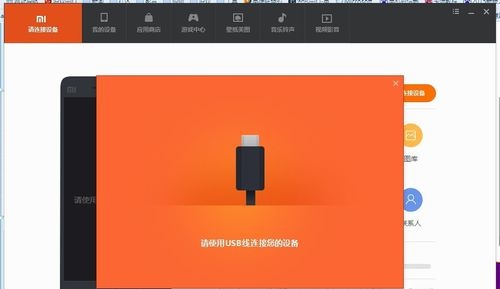 助手小米下载手机铃声_小米手机助手下载_助手小米下载手机版