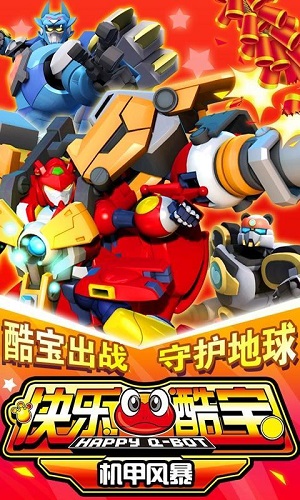 超兽攻击队标志_超兽攻击队tac_超兽攻击队