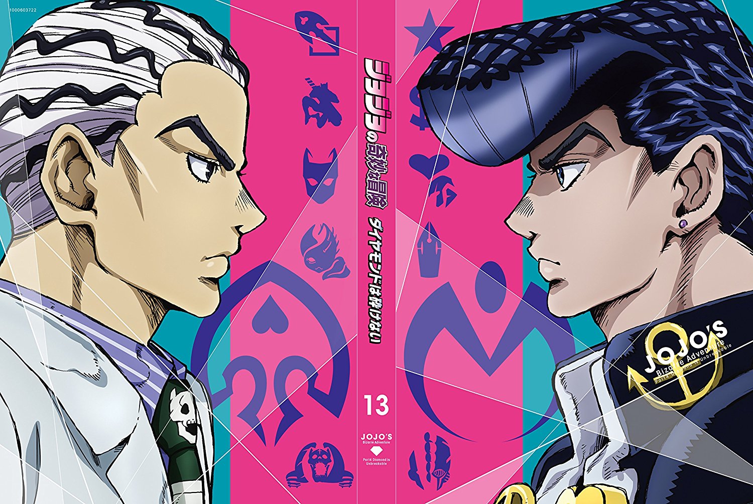 jojo不灭钻石_钻石灭霸_钻石灭龙魔导士