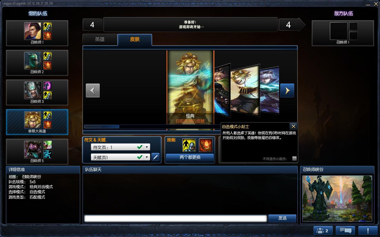 lr legends手机游戏_手机游戏legend_手机游戏推荐
