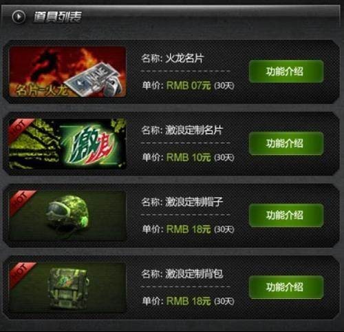 解绑吃鸡的限制时间_吃鸡号解绑_吃鸡游戏怎么解除手机绑定