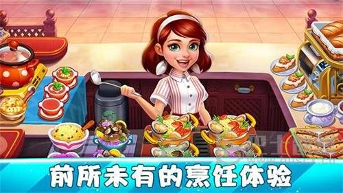 餐厅游戏app_手机餐厅小游戏_餐厅 手机游戏