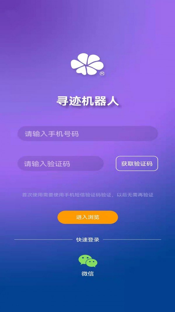 下载微信_淘宝下载2013官网下载_djimimoapp下载