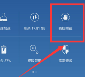 华为拦截骚扰电话_华为手机怎么设置拦截骚扰电话_骚扰电话拦截华为怎么设置
